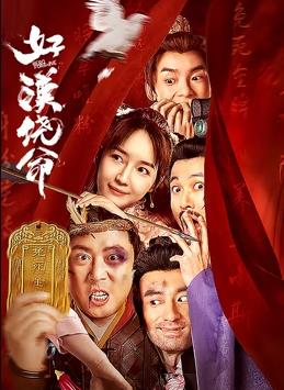 做商务旅行：角质女人